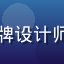 用户Mia视觉的头像，品牌设计师，背景为整洁的设计工作台